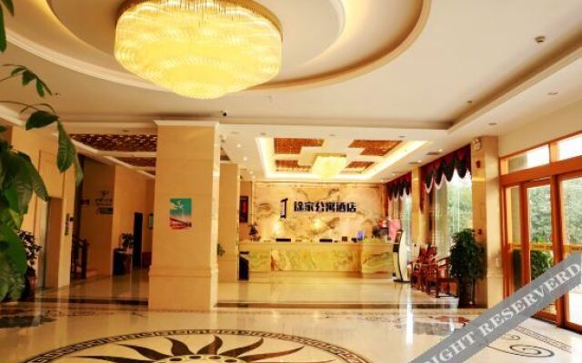 Tujia Apartment Hotel