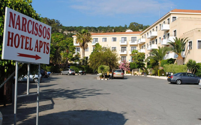 Narcissos Waterpark Resort