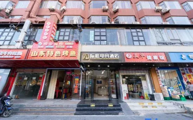 Jiting E-sports Hotel (Wujiaochang Shanghai Sports University Branch)