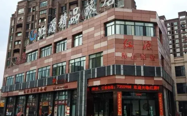 Jinzhai Hongyuan Boutique Hotel