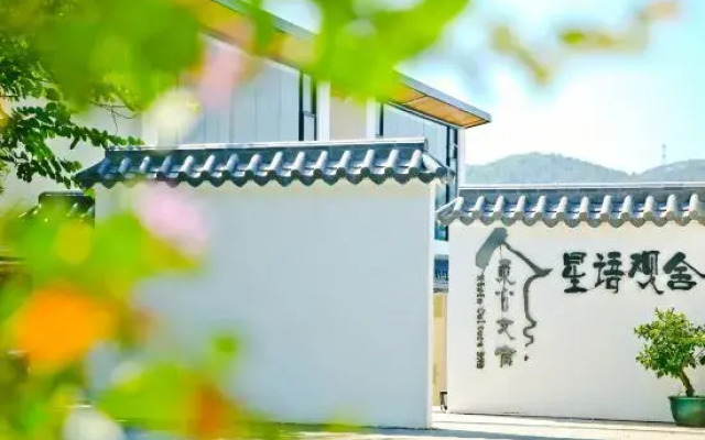Ruiran Mizhuang Guangzhou