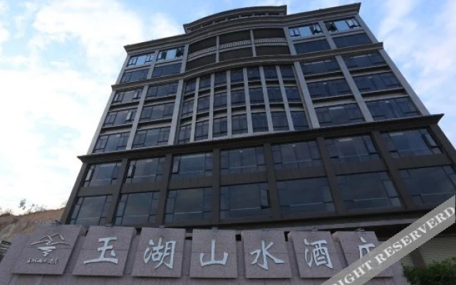 Yuhu Shanshui Hotel