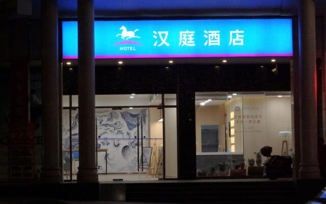 Hanting Hotel Kaili International Trade Shopping Center