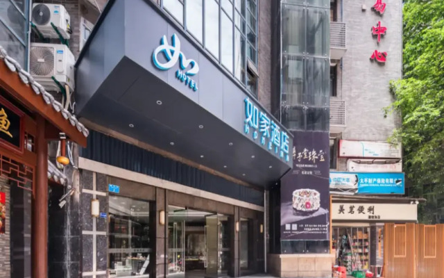 Home Inn (Chongqing Wanzhou Dianbao Road Wanda Plaza)