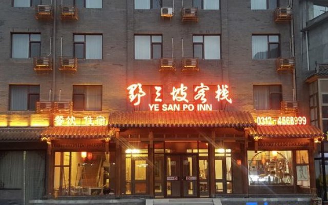 Yesanpo Hostel