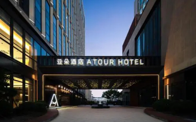 Atour Shanghai Songjiang East Zhongshan Road