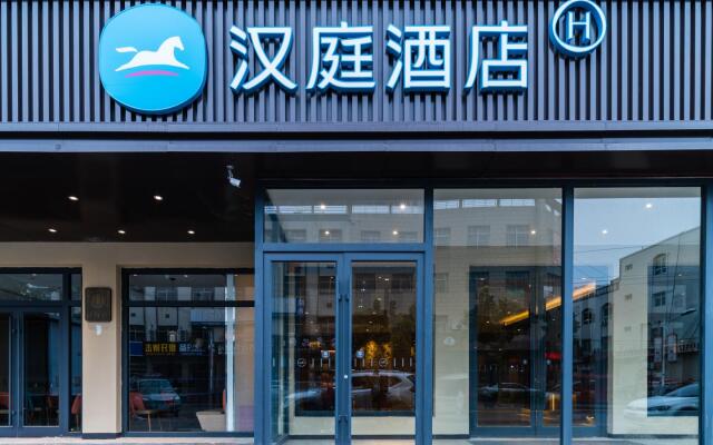 Hanting Hotel Baoding Baigou International Suitcase and Bags Bazaar