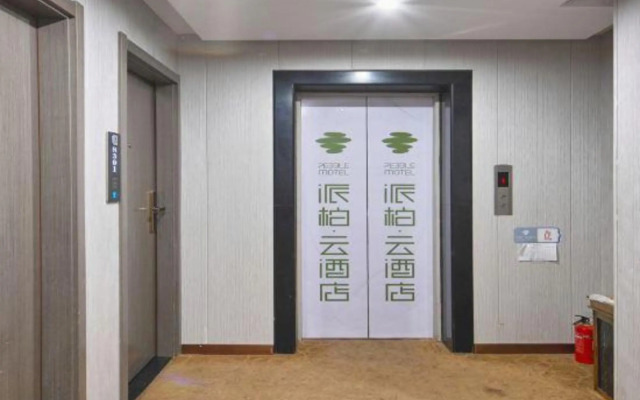Pebble Motel Cloud Hotel (Chaohu Wanda Plaza)