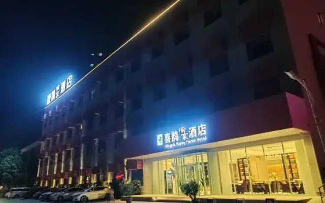 Xique Yujia Hostel