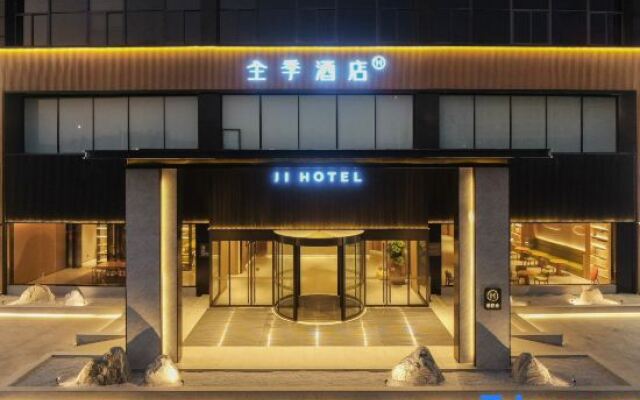 JI Hotel (Xiamen Jimei Guankou Zhong Road)