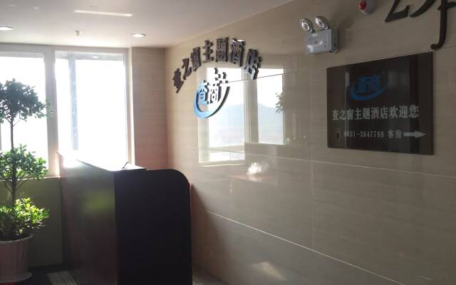 Weihai Zhazhichuang Theme Hotel