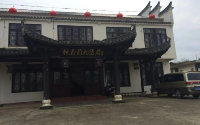 Taohuayun Hotel