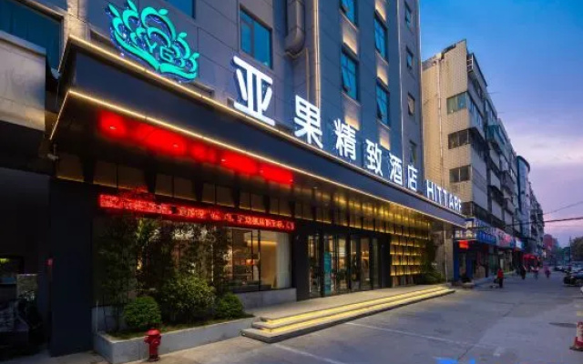 Yaguo Exquisite Hotel (Zhou Lipstick Xingmei Kailong Branch)