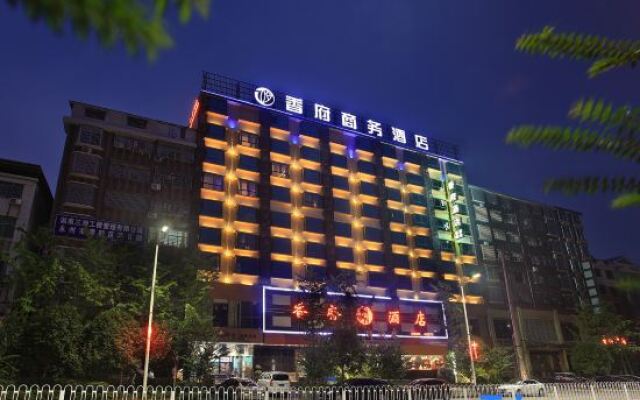 Xiangfu Business Hotel (Yongzhou Vocational and Technical College)