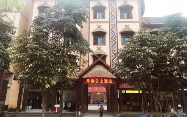 Ximeng Early Spring Yunshang Hotel