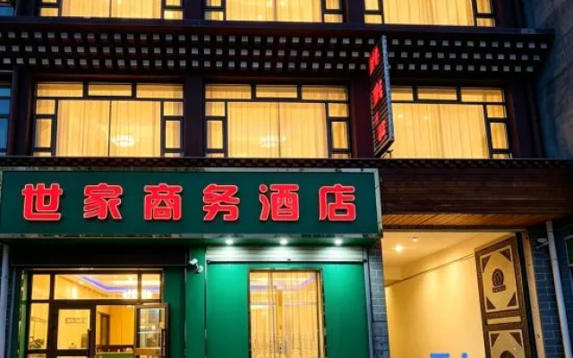 Jiuzhi Shijia Business Hotel — 2-star hotel in Jigzhi