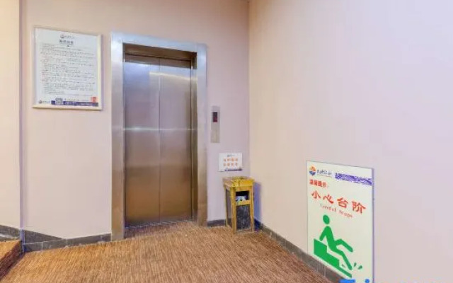 Tiandi Renhe Chain Hotel (Jiefang Road East Bus Station)