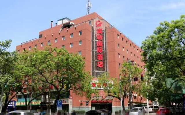 Xi'an Chenggong International Hotel