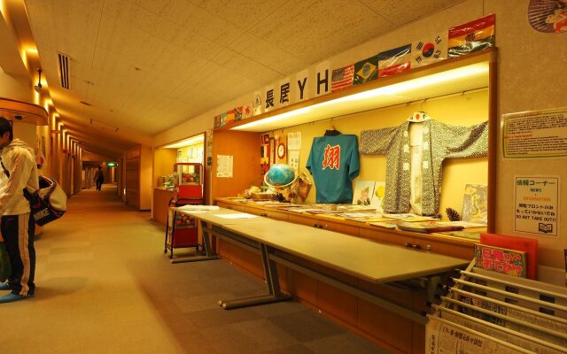 Osaka Municipal Nagai Youth Hostel