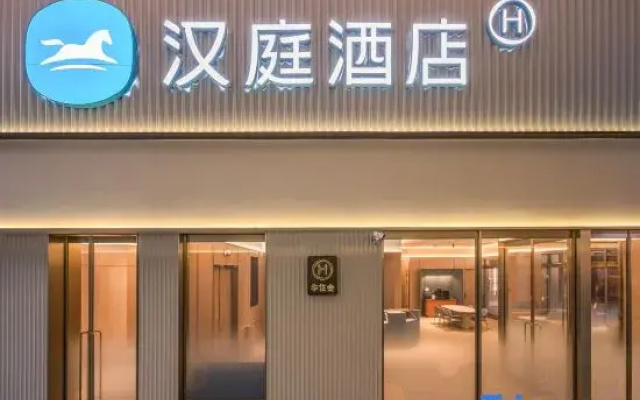 HanTing Hotel (Zhengzhou Zhengkai Avenue Provincial Science and Technology Museum)