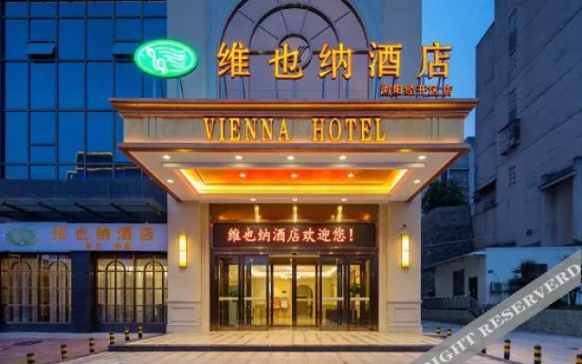 Vienna Hotel (Liuyang Jingkai District Store)