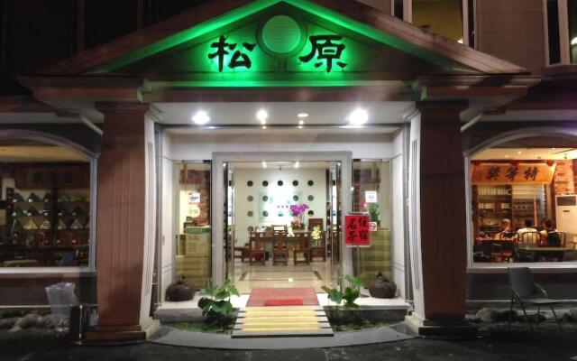 SongYuan Hotel