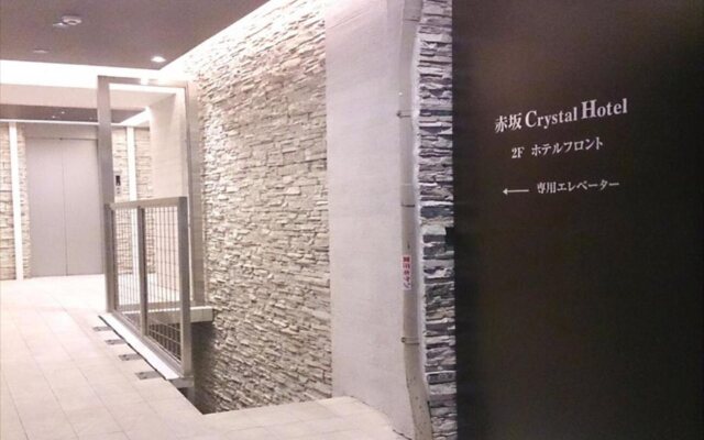 Akasaka Crystal Hotel - Adults Only