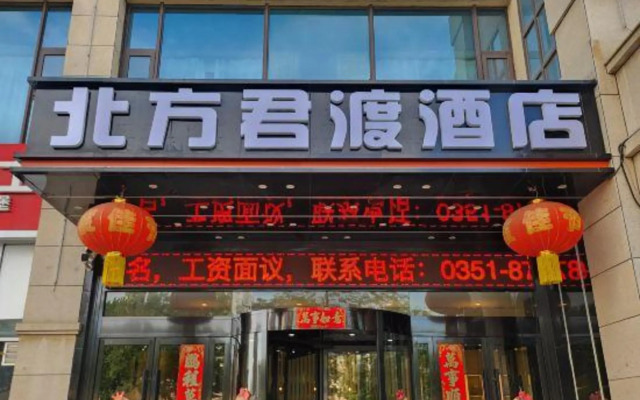 Taiyuan North Jundu Hotel