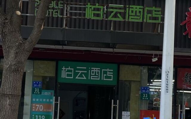 Boyun Hotel