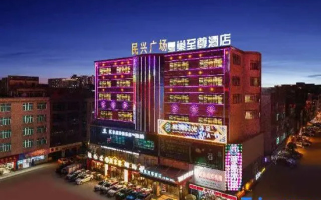 Yuechao Extreme Hotel (Guangzhou Zengcheng Xintang South Station Store)