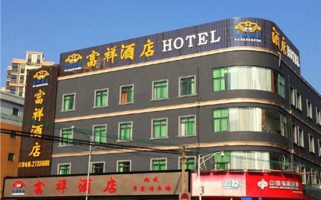 Fuxiang Hotel (Foshan Shunde Lunjiao Branch)