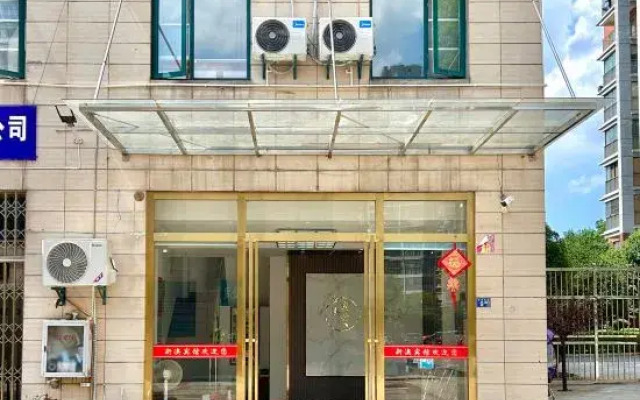 Xin-ao Hotel