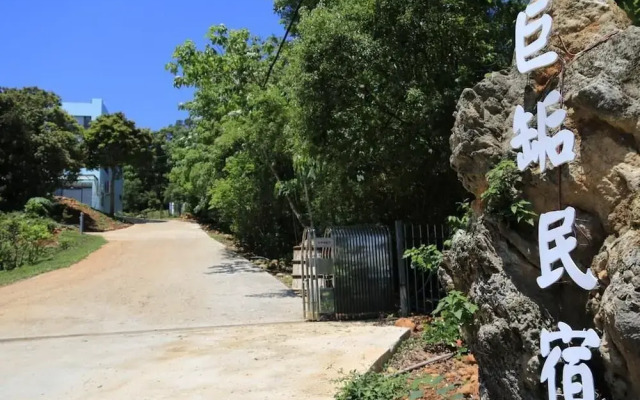 Sanyi Ju Xiang Minsu