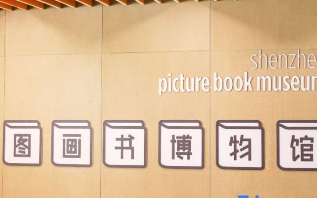 Jingju Hotel Shenzhen