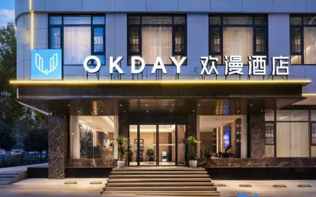 OKDAY Hotel Mount Heng, Hengyang