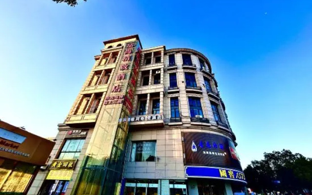 Shanghai Jingshang Exquisite Hotel (Sijing Park Branch)