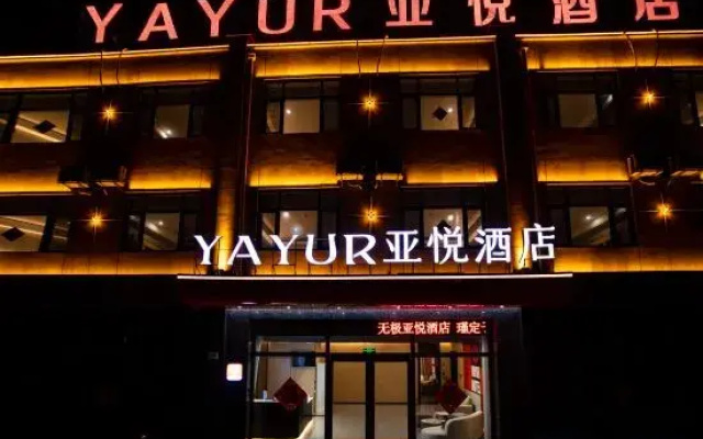 Yayue Hotel