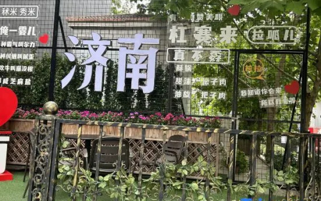 Yitel Hotel