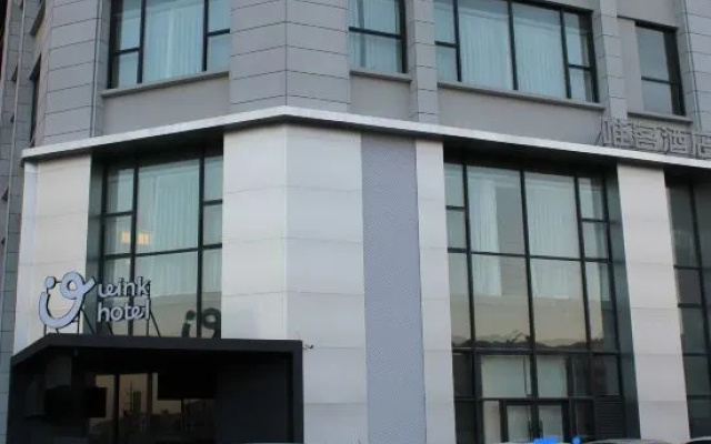 Panjin Weike Hotel (Wanda Plaza) – Exterior – Panjin