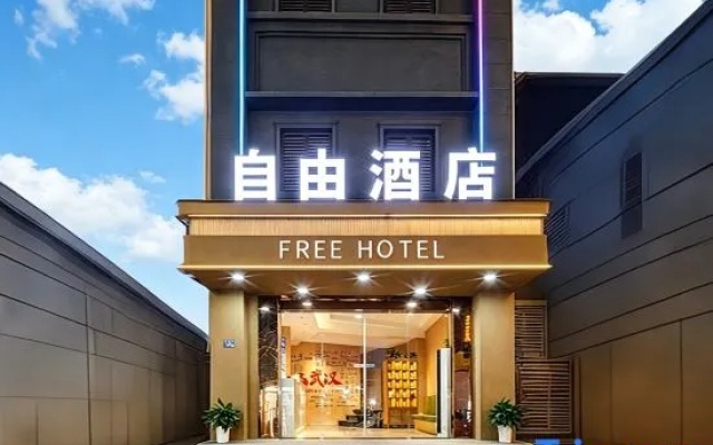NO.122Ziyou  Road,  WuchangDistrict,  Wuhan  City,  Province,  P.R.  China