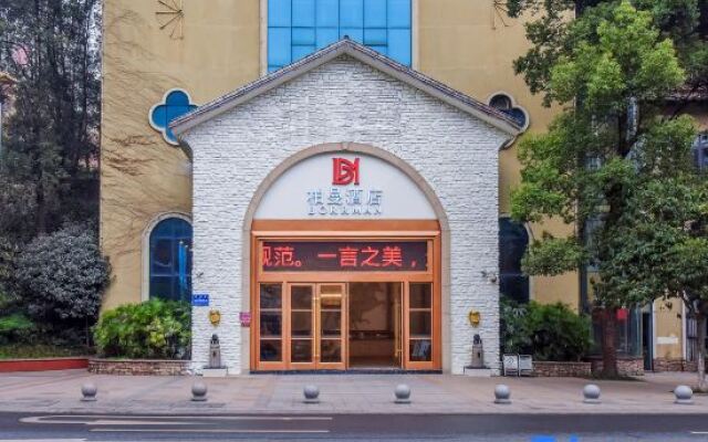 Borrman Hotel (Chongqing Qijiang East Station Shaxihe Park Store)