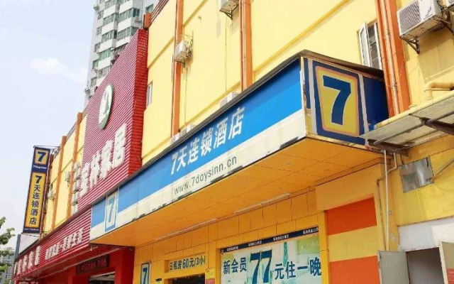 7Days Inn Nanchang Shengli Road Pedestrian Street