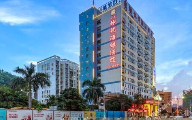 Vienna International Hotel (Shenzhen Caopu Baigelong Metro Station)