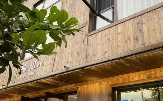 Youbian Homestay (Border City Chadong Scenic Area) – Exterior – Xiangxi