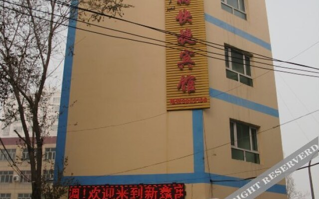 Xinjiang Xinxinyu Express Hotel