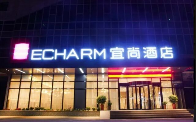 Echarm Hotel Huangshi Yingbin Avenue