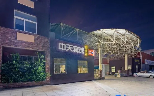Zhongtian Hotel (Wuyue Branch)