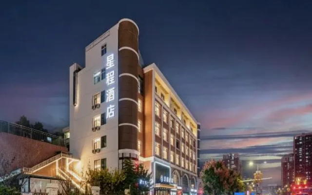 Starway Hotel (Qiandongnan Street Pearl Plaza) – Exterior – Handan