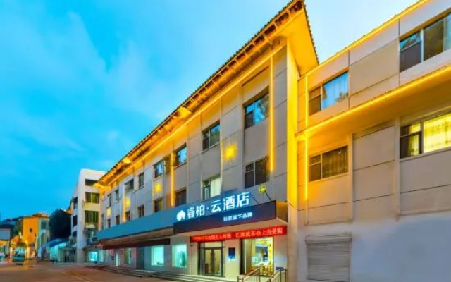 Home Inn Baiyun Hotel (Shijiazhuang Gaochun Fengzhong Road) – Exterior – Shijiazhuang