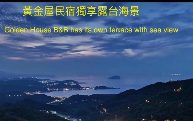 Jiufen Golden House